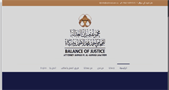 Desktop Screenshot of alahmed.com.sa